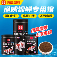 ͨ���\���~��ϸ�ˮ�w�����~��ɫ���w�����~�Z�^�p�~ͨ���~ʳ