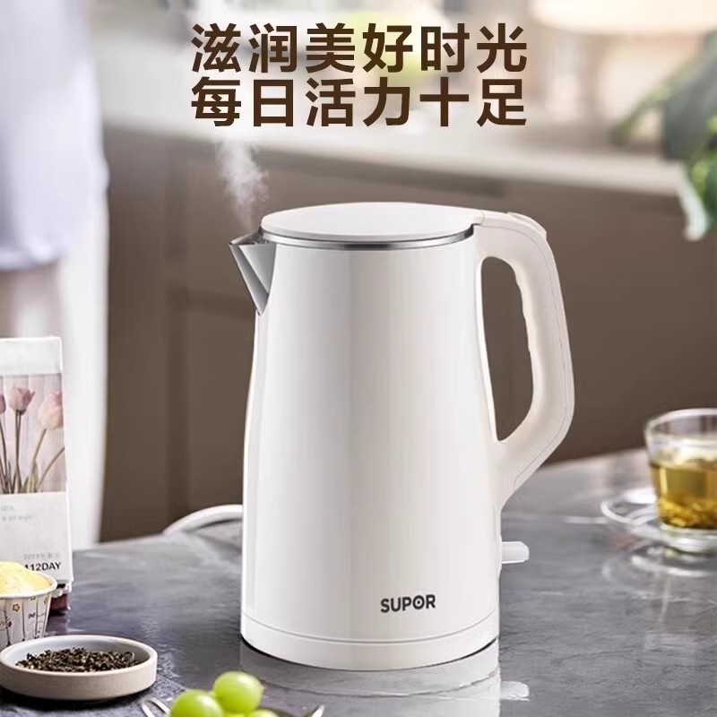 Supor 電気ケトル 家庭用 316L ステンレスライナー 1.5L 大容量 自動電源オフ SW-15T80L|undefined