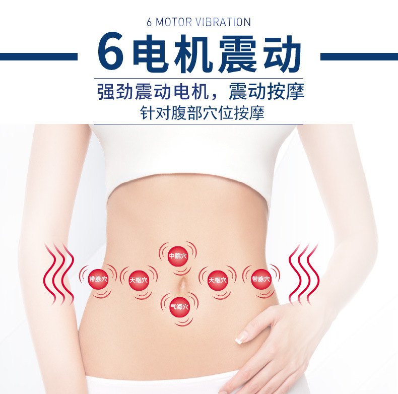 光子热敷震脂带-升级-祥情-2_01