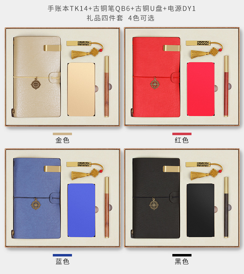 TK14+QB6+古U+DY1_06