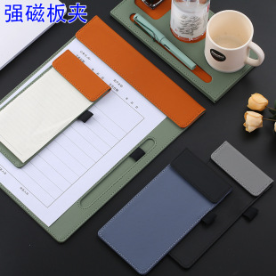 High-End A4 Color-Blocked Leather Board Clip Business A6 Document Conference Clip Hotel Menu Clip with Coaster Note Pad Board Clip