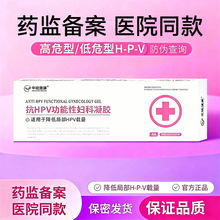 ��H-PV�����Ը������������������hpv�����ߵ�ΣתŮ��������
