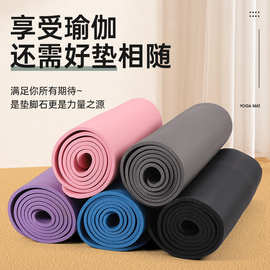 厂家批发加长NBR瑜伽垫锻炼运动垫超长2cm睡垫加宽加厚舞蹈健身垫