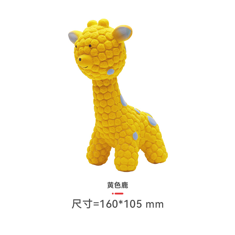 노란 사슴