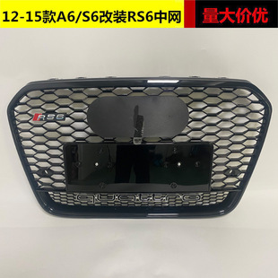 �m��춊W��A6L���b�оW12 13 14 15��C7������Cǰ�ܸ��RS6�оW