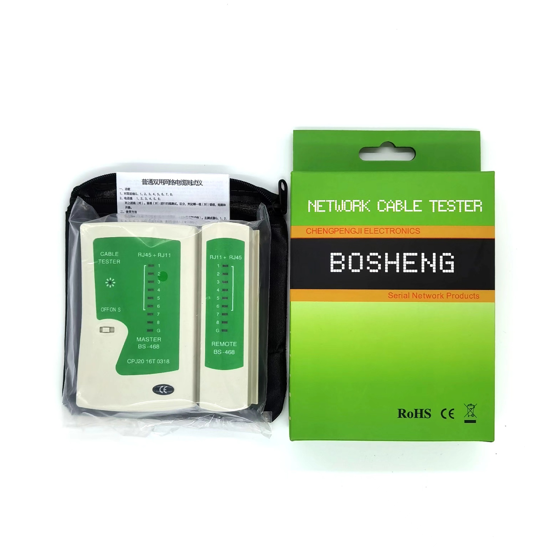 BS-468 white and green full set (green)