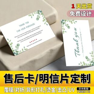 ���u�������ۺ���տ����R�d�羳Ӣ�ĸ��x��������Ƭӡˢ�S��