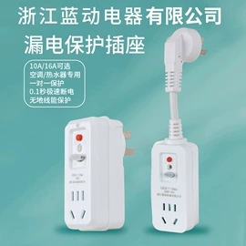 工业计时器;电能仪表;电源插头