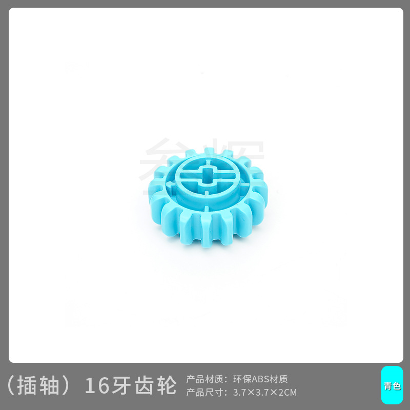 (Вставьте вал) шестерня 16 зубьев