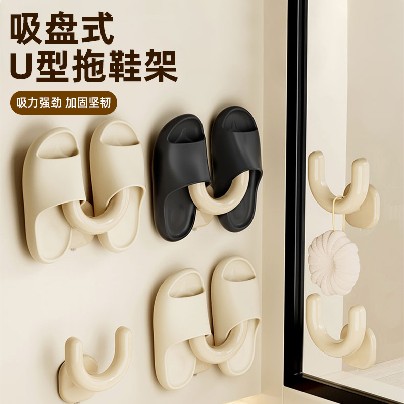 Suction Cup Slipper Rack for Bathroom, Punch-Free Wall-Mounted Shoe Rack, Bathroom Drain Rack, Storage Hook Rack