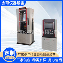 �S��ֱ��  WE-1000B���@ʽ�f��ԇ�C 䓽������C �Һʽ����ԇ�