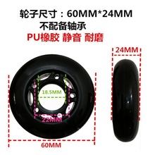 儿童溜冰鞋轮子发光60mm翻新轮子橡胶脚轮轴承行李箱滑轮配件