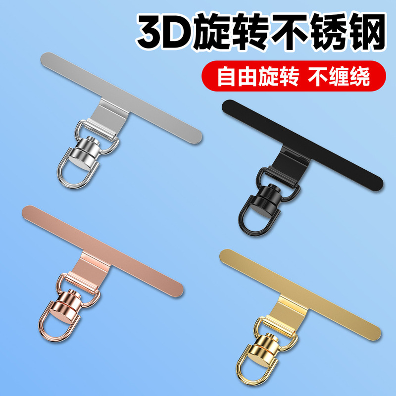 携帯電話ガスケット 携帯電話ストラップガスケット 金属ステンレス鋼クリップ 360度回転可能なカラフルな吊り下げガスケット|undefined