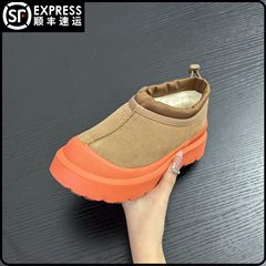 河南桑坡王同款一博厚底塔斯曼羊毛雪地靴女男新款皮毛一体懒人鞋