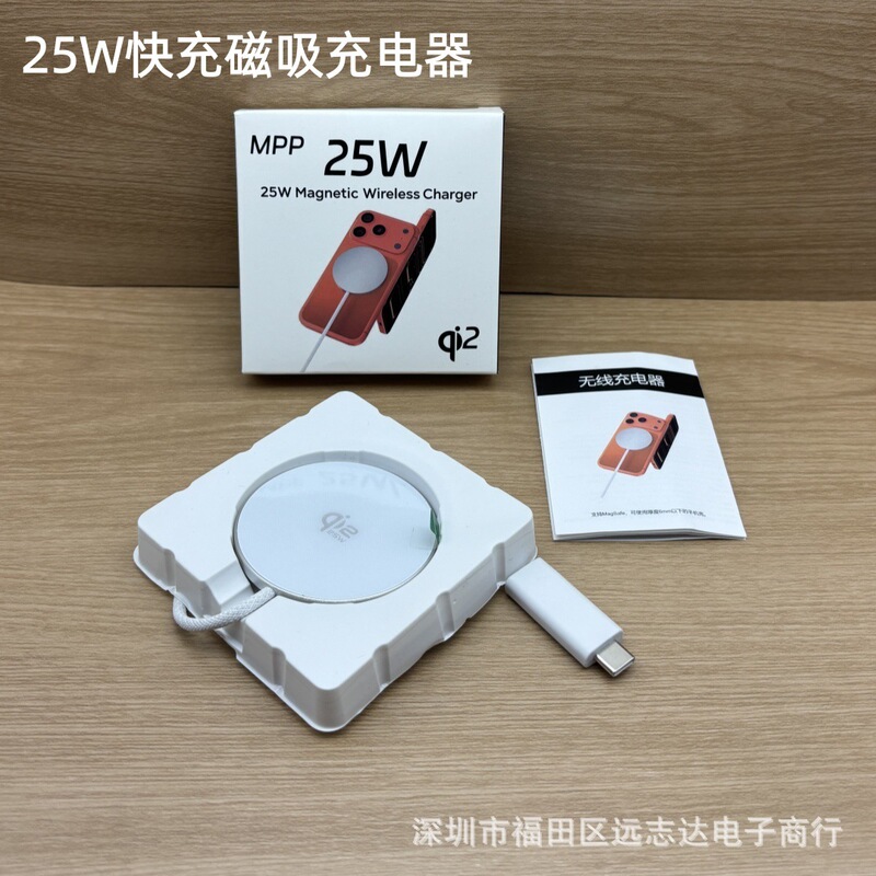 Cross-Border Qi2 Wireless Charger, Round Magnetic Single Charger, Private Model Suitable for Apple 16 Series Magsafe15W Cross-Border Qi2 Wireless Charger, Round Magnetic Single Charger, Private Model Suitable for Apple 16 Series Magsafe15W