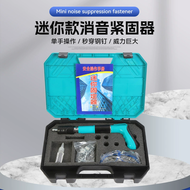 Мини-гвоздодер потолочный артефакт ручной гвоздь пистолет бетон гидроэлектростанция украшения крепежная пушка пистолет гвоздь пистолет