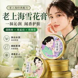 复方精油;香薰;护手霜