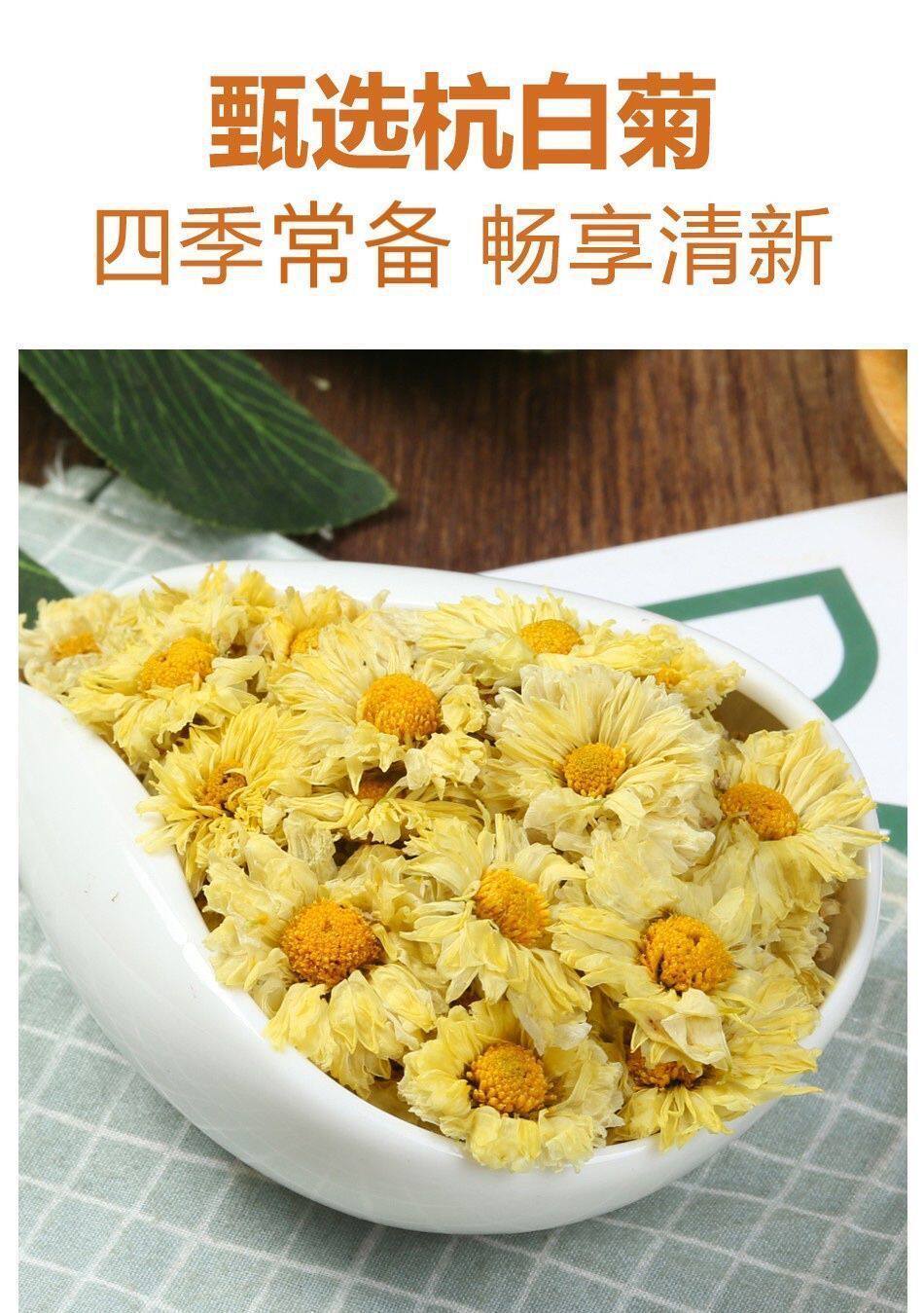 Hang Bai Ju Chrysanthemum Tea Premium Dried Flowers for Brewing 1000g Sulfur Free Bag overview