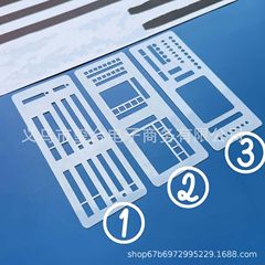 跨境新品奇趣个性新 Flexible Record Template 灵活记录模板尺子