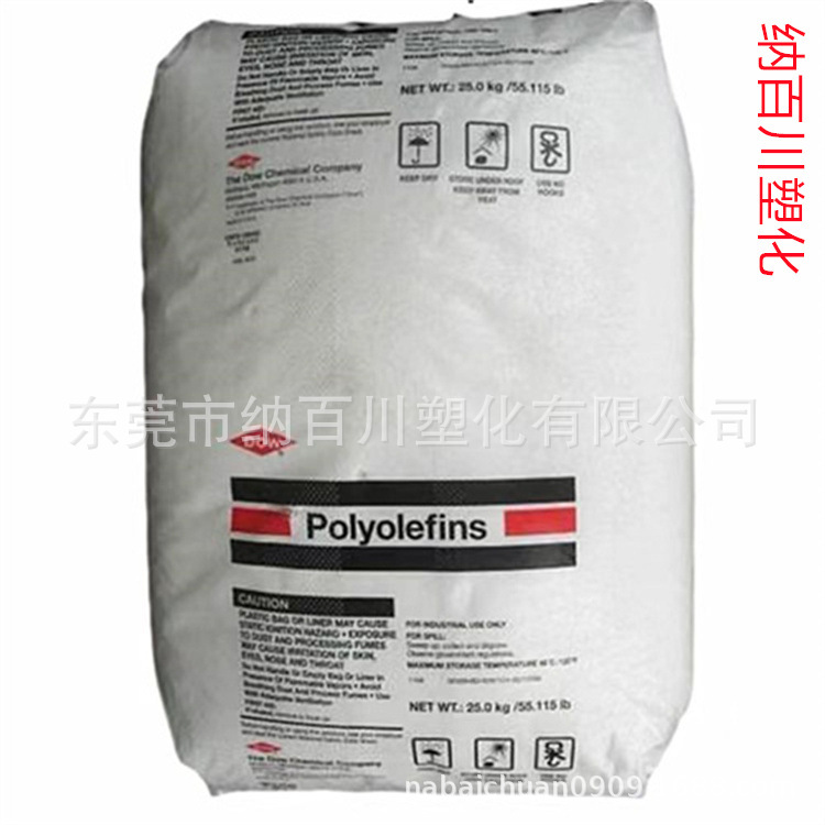 LLDPE 美国陶氏1221P 食品接触级 无开口剂 包装 薄膜原料