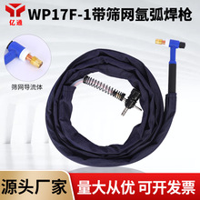 WP17 F-1{YW廡YʽѾӴ~