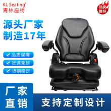 原厂叉车座椅工程机械带减震通用高端带扶手安全滑轨耐用久坐舒适