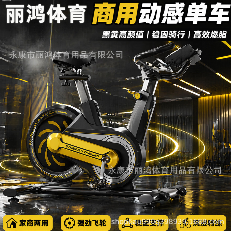 Cross-Border Oes Dynamic Exercise Bike for Home Use, Indoor Magnetic Control Smart Silent Fitness Bike, Weight Loss Fitness Equipment Cross-Border Oes Dynamic Exercise Bike for Home Use, Indoor Magnetic Control Smart Silent Fitness Bike, Weight Loss Fitness Equipment