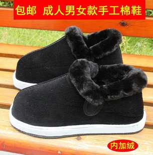 ���ϼ��ֹ��޲�ЬŮ�ж����Ӻ�ů��о�q�����u��Ь�҃ȷ�����Ь