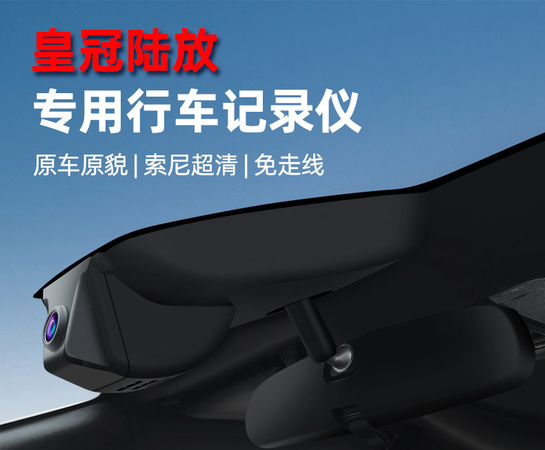 Chery Tiggo 5X Dedicated Dash Cam with Original Factory 4K High-Definition Hidden Installation, Dual-Camera, and Sentry Mode