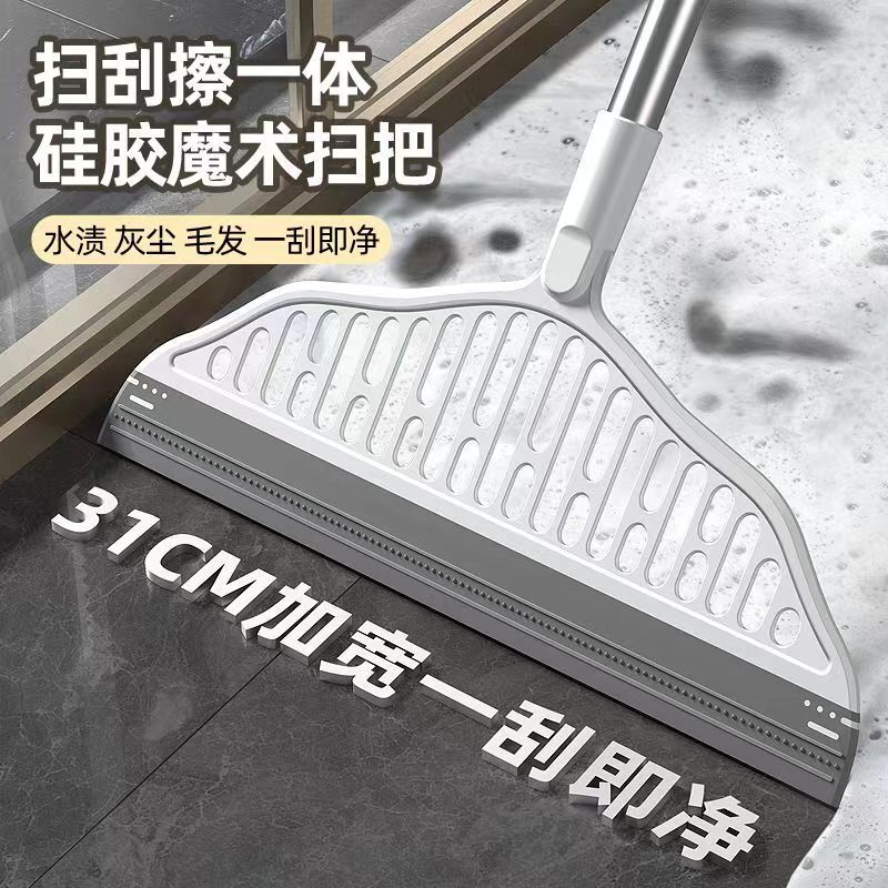 Wholesale magic broom home mop toilet bathroom toilet wiper floor scraper TPR sweeping silicone artifact Wholesale magic broom home mop toilet bathroom toilet wiper floor scraper TPR sweeping silicone artifact