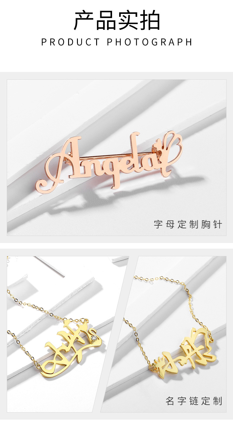 名字链设计_09.jpg