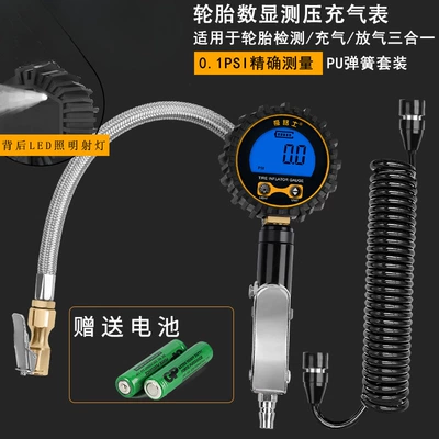 Tire Pressure Gun Digital Display — Air pressure gauge/tire pressure gauge - reinforced-quick-clamp-inflatable-meter-pu-pipe-female-head-10m-stainless-steel-pressure-resistant-pipe-01psi-accuracy-upgraded-version