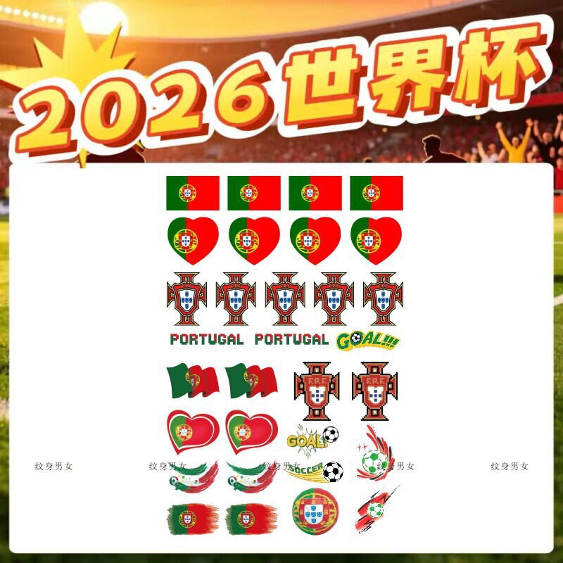 2026 World Cup in the United States, Canada, and Mexico Stickers, Football Face Stickers, Bar Sports Events, Portugal Facial Tattoo Stickers 2026 World Cup in the United States, Canada, and Mexico Stickers, Football Face Stickers, Bar Sports Events, Portugal Facial Tattoo Stickers