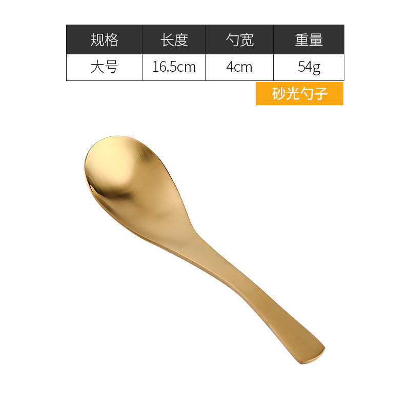 304ステンレススプーン幼稚園スプーン韓国式スプーン金色スープスプーン児童スプーントランペット創意レストランスプーン|undefined