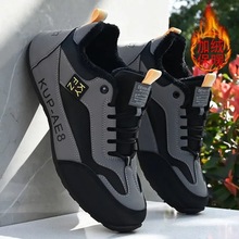 品牌断码男鞋冬季新款皮面防水防滑运动鞋潮男百搭加绒加厚二棉鞋