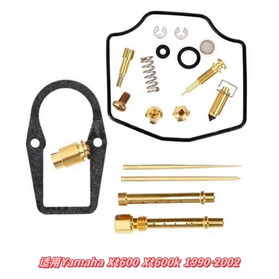 Carburetor Repair Kit, Inquire for Customization, Order from Professional Manufacturer for Yamaha Xt600 Xt600K 1990 (Motorcycle engine and accessories) - 001