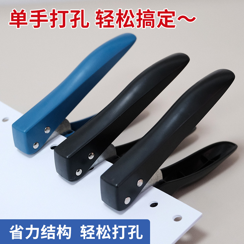 Office hole puncher for circular holes, used for binding documents and DIY children's cards, 6mm round hole puncher, portable and labor-saving