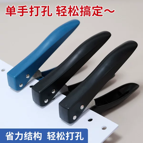 Office hole puncher for circular holes, used for binding documents and DIY children's cards, 6mm round hole puncher, portable and labor-saving