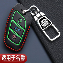 ����MG5Կ����ZSר��hs����6����GS����GT����MG3�����ߵ�ң�ذ�
