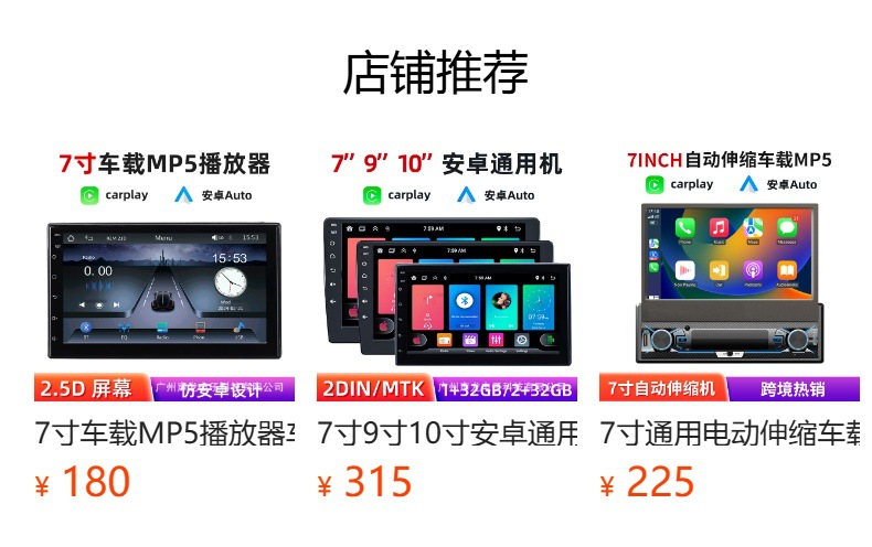 9inch Hd Ips Screen Car-Mounted Mp5 Navigation Wireless Carplay Bluetooth Connection Gps Positioning Audio and Video