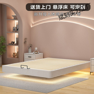 Suspended Bed, All Solid Wood, No Bedside Bed Frame, Row Frame, Small Apartment Double Tatami Bed, Direct Sales Suspended Design