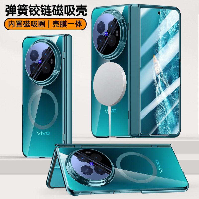Suitable for vivo XFold6 phone case, magnetic transparent XFold 40% off foldable screen case with integrated film, new trendy protective cover Suitable for vivo XFold6 phone case, magnetic transparent XFold 40% off foldable screen case with integrated film, new trendy protective cover