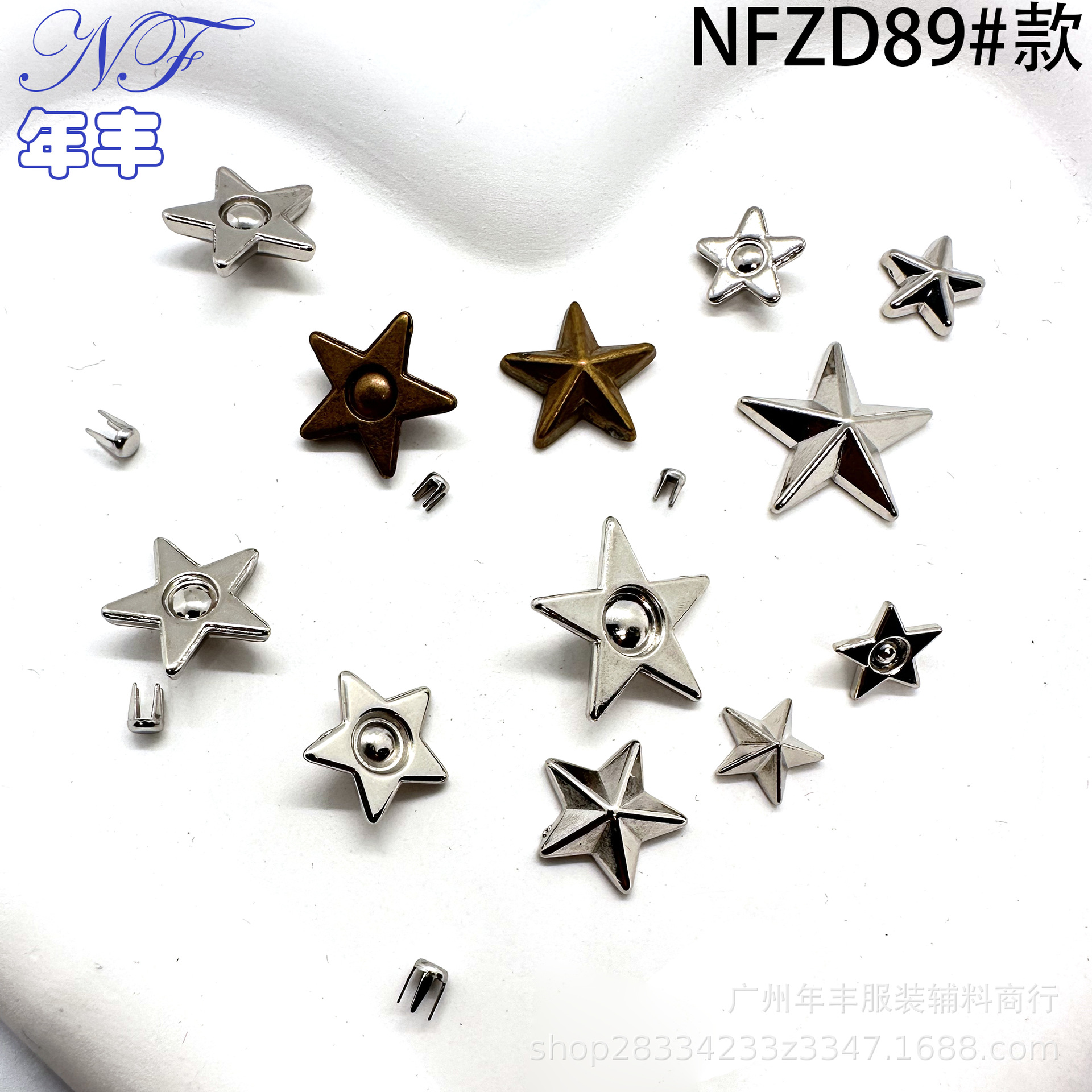 源头工厂 塑料打爪ABS电镀五角星服装配件装饰系固定铆钉现货批发