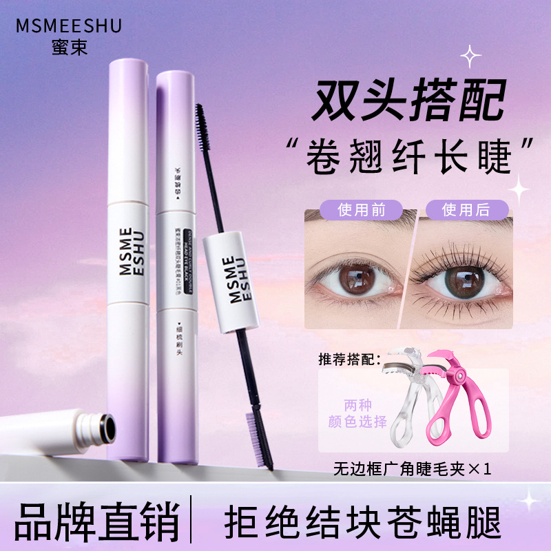 Honey Bundle Mascara, Double-Ended, Dual-Effect, Thickening, Lengthening, Natural Curling, Quick-Drying, Long-Lasting, Non-Smudge-Proof, Universal for Women