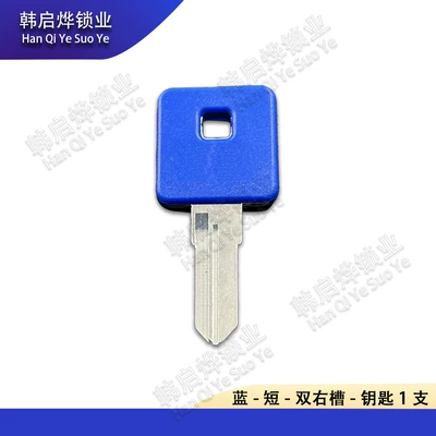 X48 72 Harley Vintage Bike – Motorcycle Key