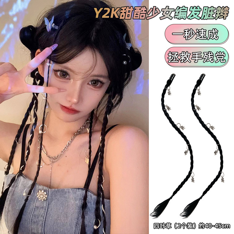 Perruca trenzada chica caliente trenzada sucia cola de caballo y2k dulce y cool torsión trenzada boxeo trenzada clip de pelo trenzada falsa trenzada