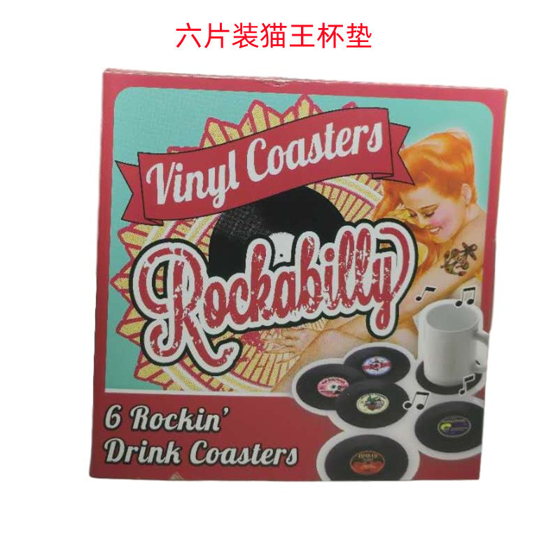复古唱片杯垫黑胶餐垫RetroVinyl咖啡杯垫防滑隔热垫圆形|undefined