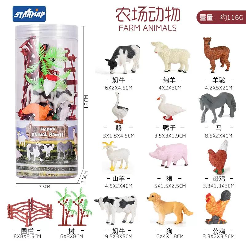 包邮仿真动物恐龙模型霸王龙野生家禽桶装展示盒套装儿童摆件批发