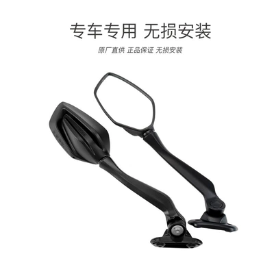 250Rr Lx250Gs-3C Motorcycle Rearview | Motorcycle rearview mirror