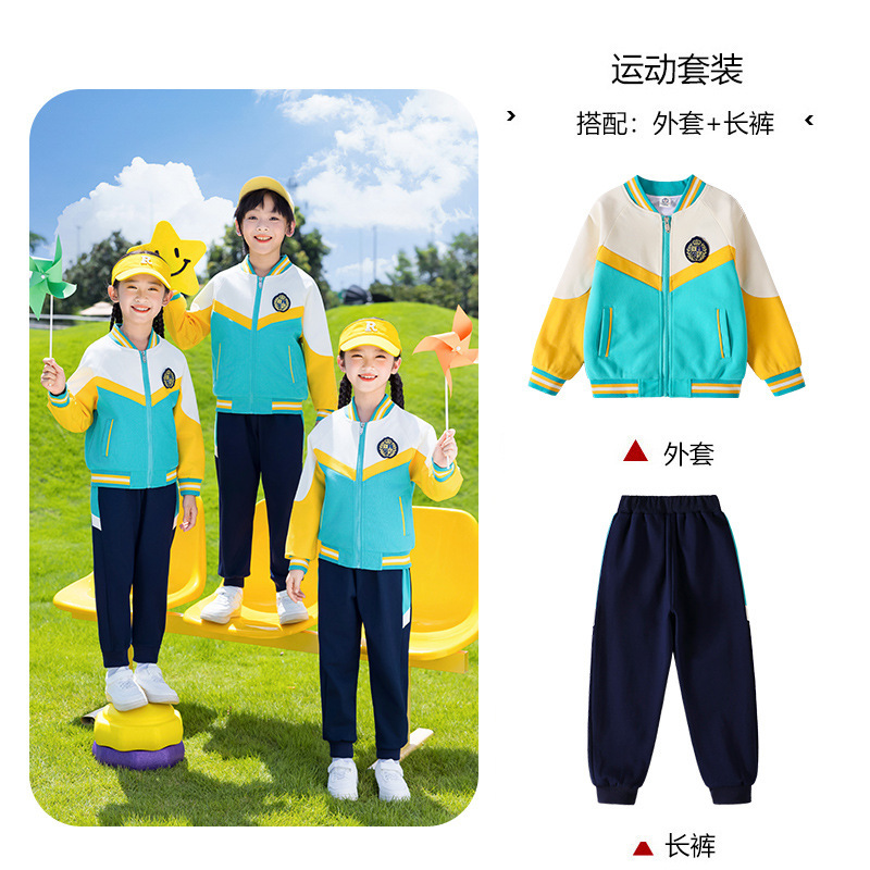 小学生校服春秋装幼儿园园服夏装儿童运动会班服秋冬季棒球服套装|undefined